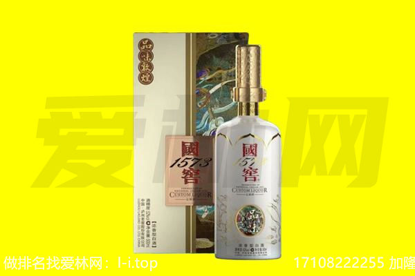 赤峰回收国窖1573