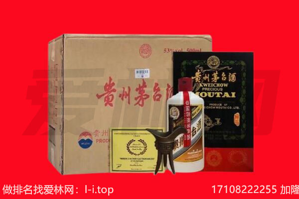赤峰回收陈年茅台酒